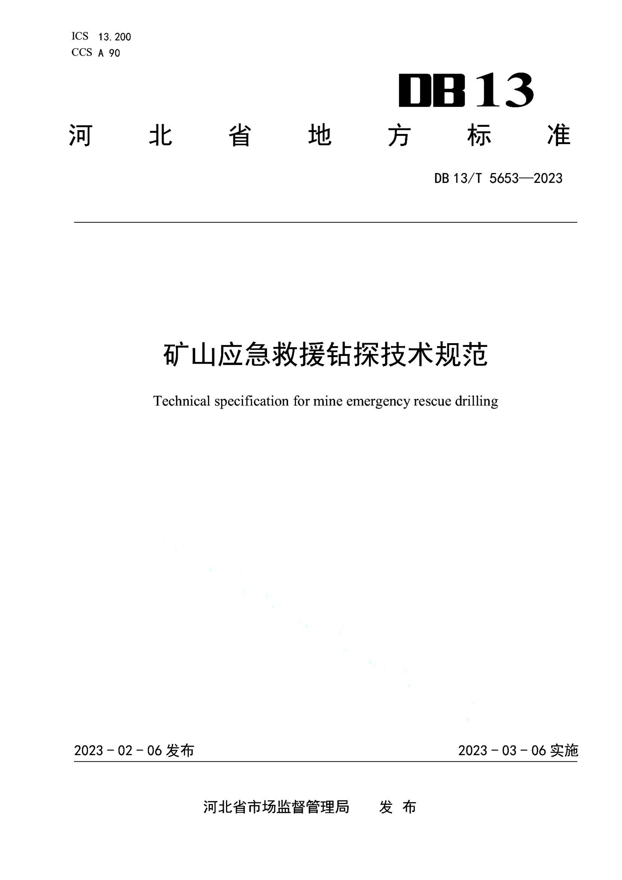 资源详情图